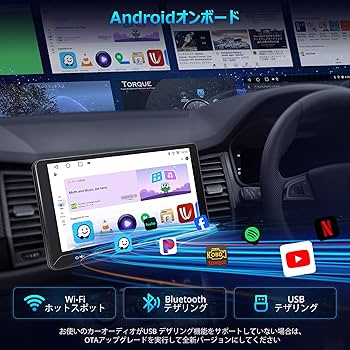 新品　ATOTOLIFE A5L 10インチ Androidナビ Amazon.co.jp: ATOTOLIFE A5L 10インチ Androidナビ 2DIN
